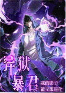 爱奇艺影视动漫剧场星轨少年团海报